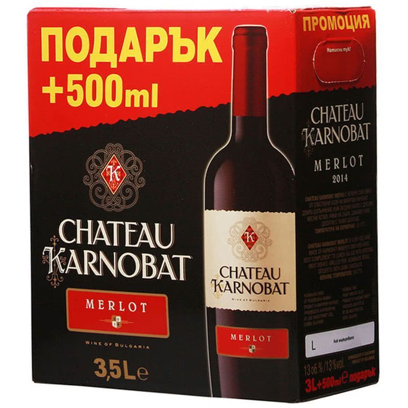 Червено вино Шато Карнобат Мерло 3 л. кутия