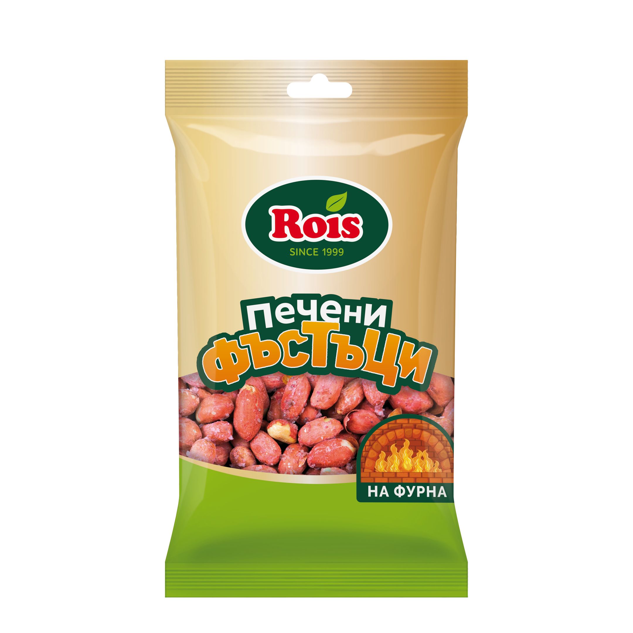 Печени фъстъци с морска сол 0,070 Rois