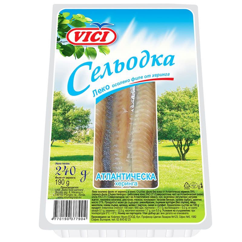 Сельодка филе от херинга розово 0,240 Vici