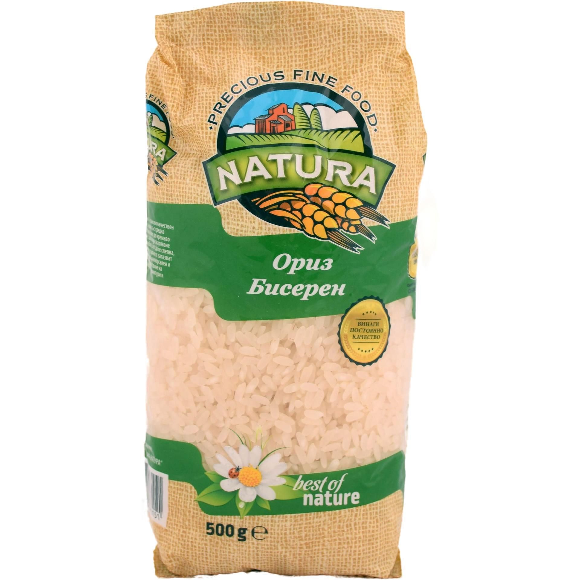Ориз Бисерен 1 кг Natura
